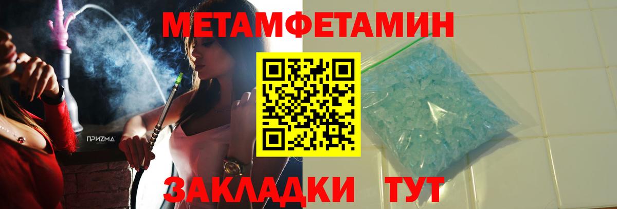Амфетамин 98% Истра