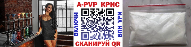 A PVP VHQ  наркошоп  Истра 