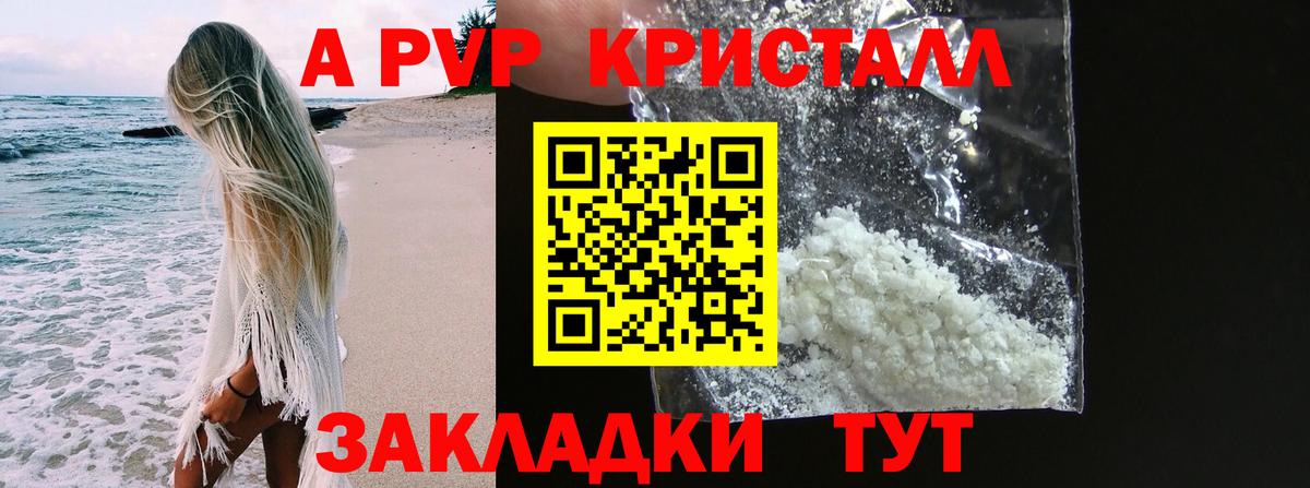 A PVP VHQ  Вход с VPN  Alfa_PVP СК  Истра  Alpha PVP VHQ 