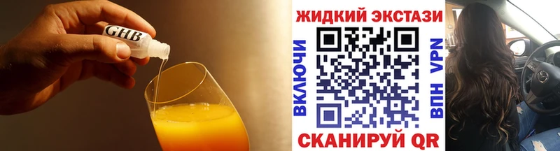 БУТИРАТ буратино  купить закладку  Истра 