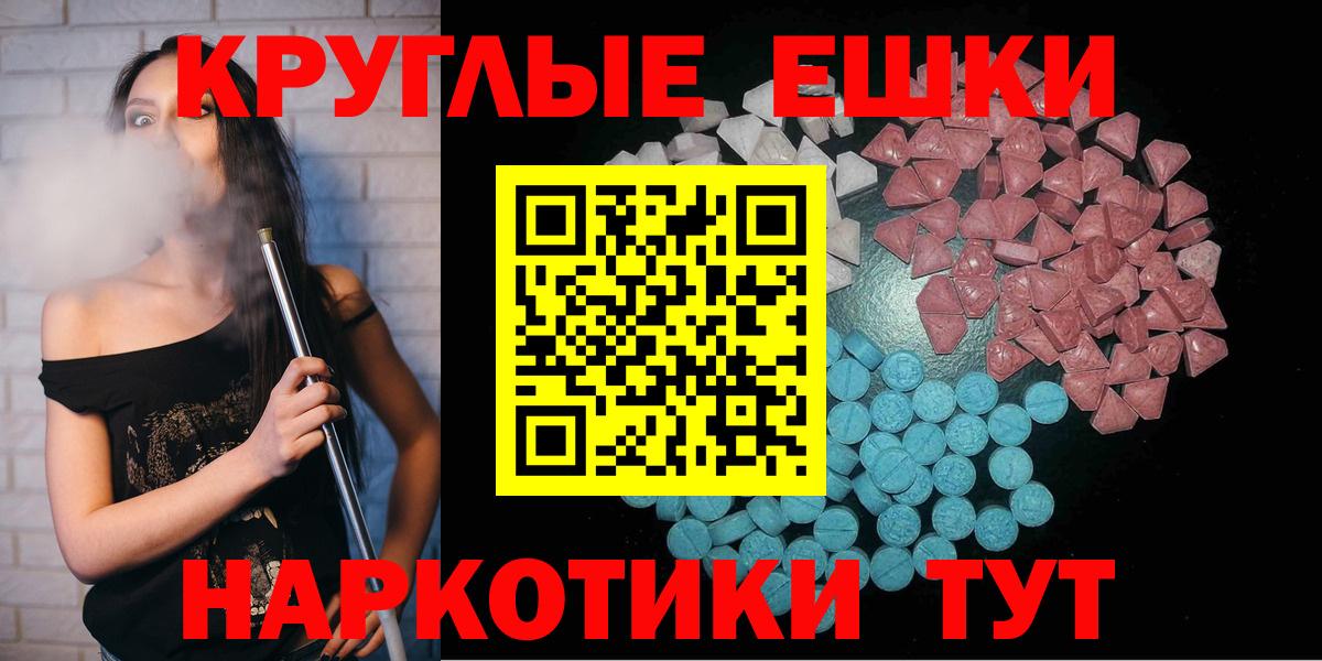 Ecstasy Дубай  ЭКСТАЗИ 280мг  где найти наркотики  Вход с VPN  Истра 