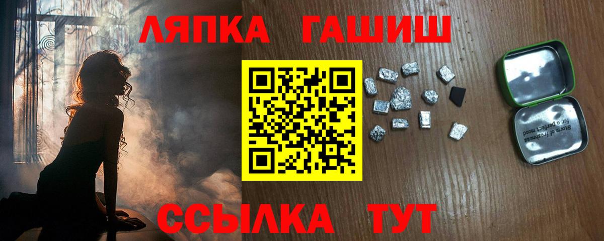 ГАШ гарик  ГАШ Изолятор  дарнет шоп  ГАШИШ  Вход с VPN  Истра 