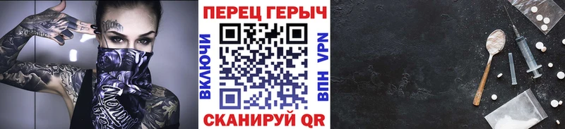 ГЕРОИН Heroin OMG ССЫЛКА Истра цена