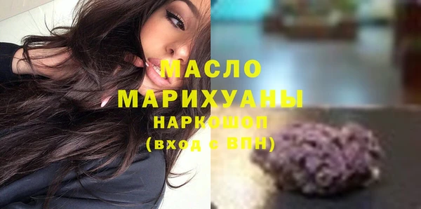 мефедрон VHQ Заволжье