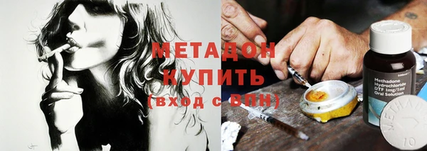 мет Зеленодольск