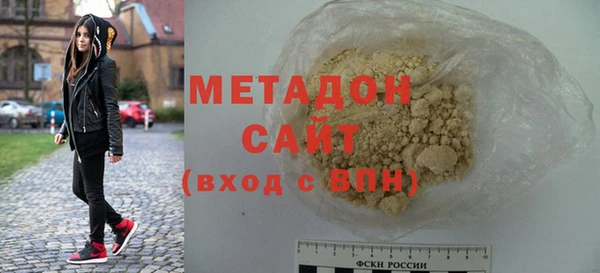 мефедрон VHQ Заволжье
