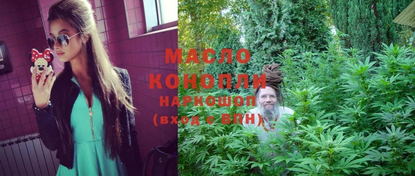 мефедрон VHQ Заволжье