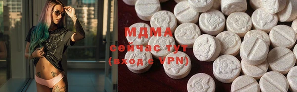 мяу мяу мука Заволжск