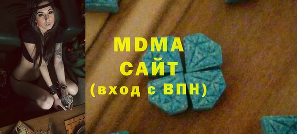 мефедрон VHQ Заволжье
