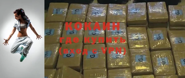 трава Зерноград