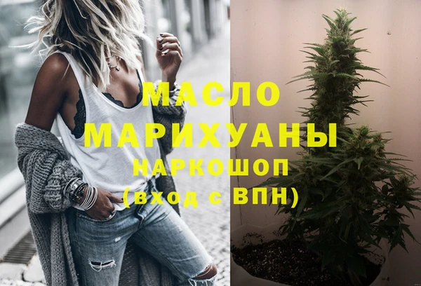 мефедрон VHQ Заволжье