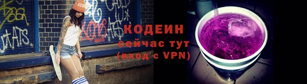 мяу мяу мука Заволжск