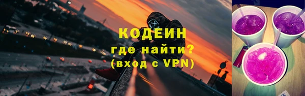 мет Зеленодольск