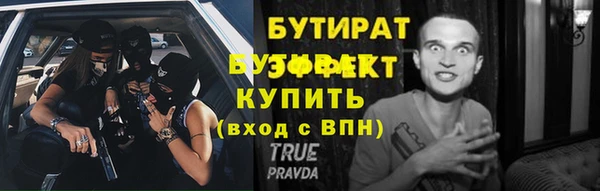 мет Зеленодольск