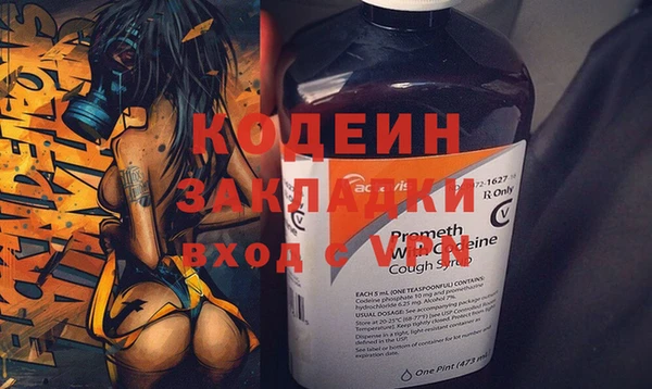 мяу мяу мука Заволжск