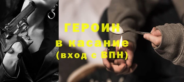 мефедрон VHQ Заволжье