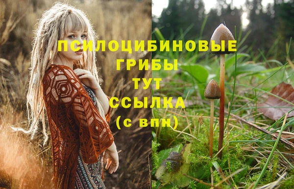 мефедрон VHQ Заволжье