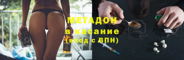 мяу мяу мука Заволжск