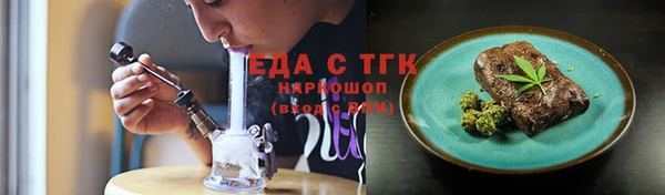 мефедрон VHQ Заволжье