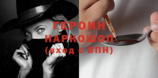 mdma Навашино