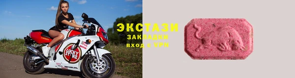 трава Зерноград