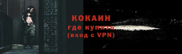 трава Зерноград