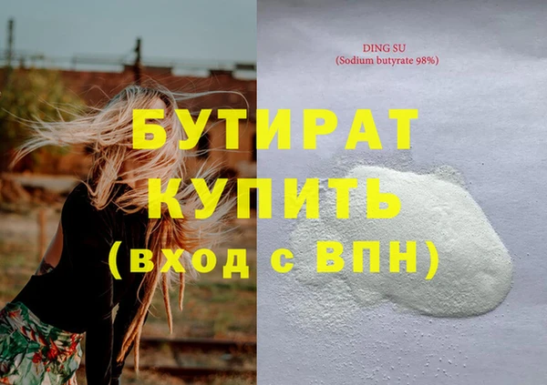 СК Заводоуковск