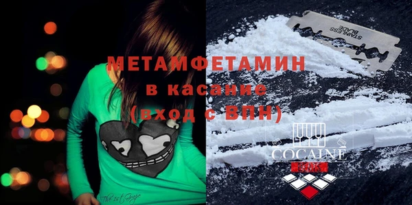 мет Зеленодольск
