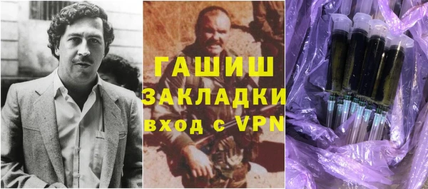 мет Зеленодольск