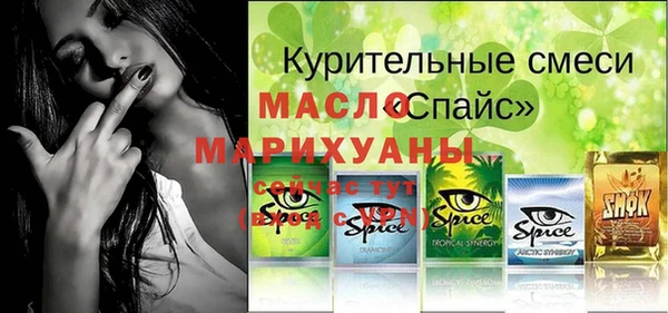 мет Зеленодольск