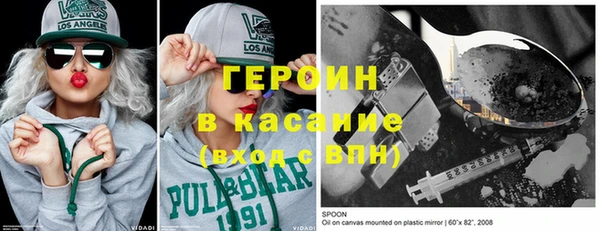 трава Зерноград