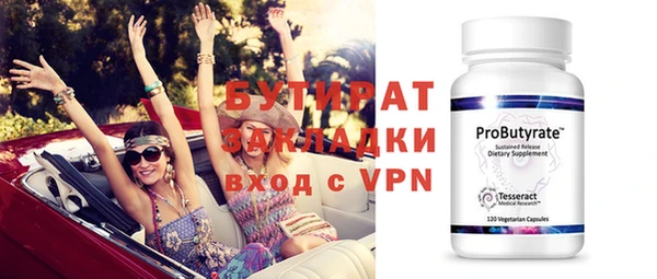 мефедрон VHQ Заволжье