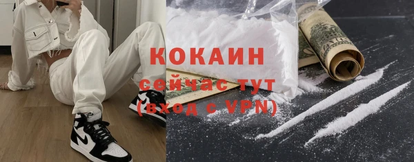 кокаин перу Надым