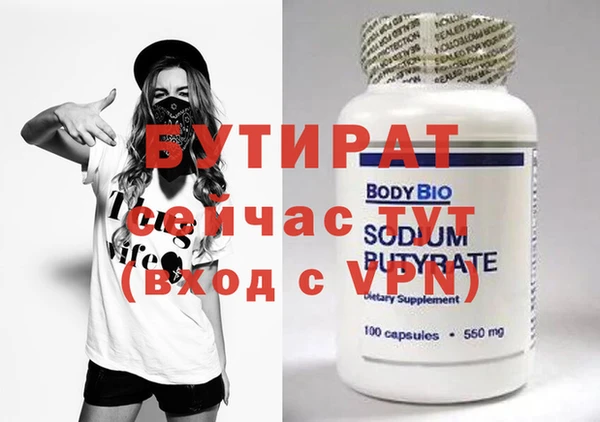 мефедрон VHQ Заволжье