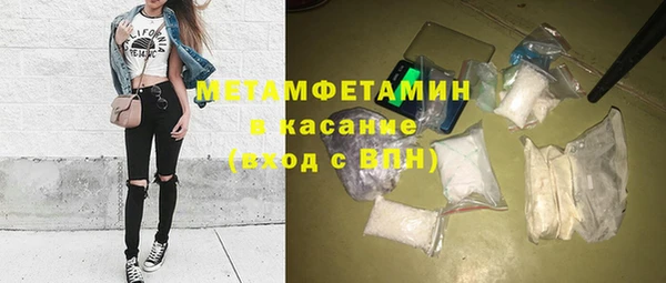 мяу мяу мука Заволжск