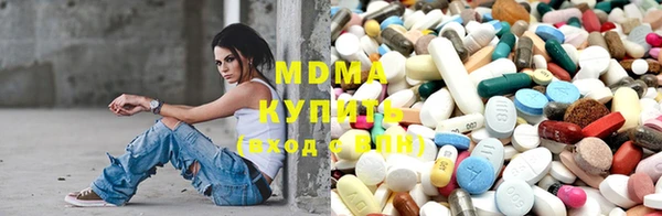 мяу мяу мука Заволжск