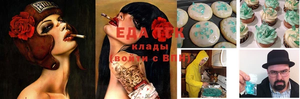 мяу мяу мука Заволжск