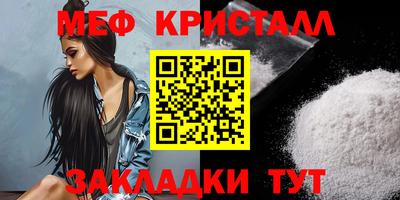 спайс Тулун