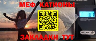 спиды Туймазы