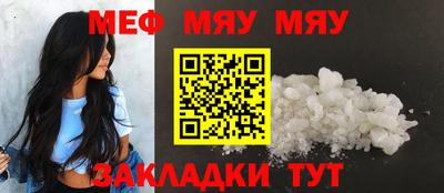 спайс Тулун