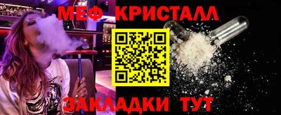 спиды Туймазы