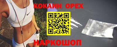 спиды Туймазы