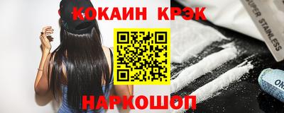 спайс Тулун