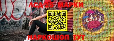 спайс Тулун