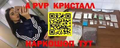 ешки Ачхой-Мартан