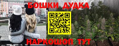 спайс Тулун