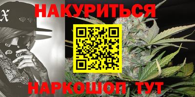 соль курить ск Аша