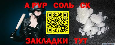 спиды Туймазы