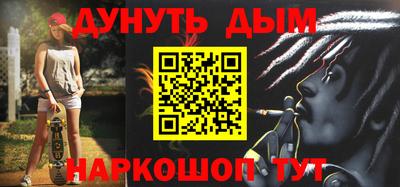 спайс Тулун