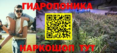 спайс Тулун